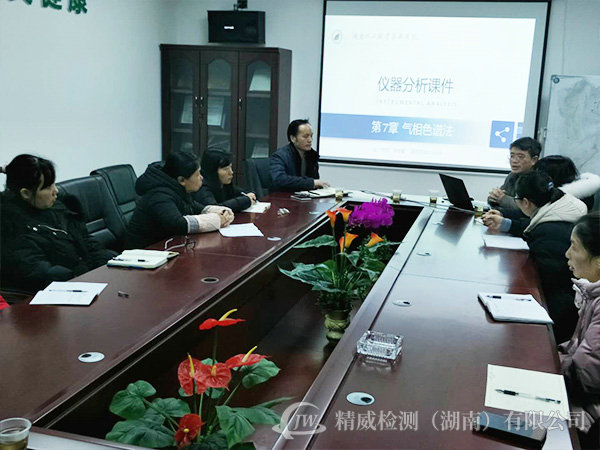 專(zhuān)家培訓(xùn)4